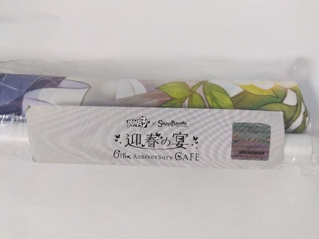 崩壊3rd × スイパラ 迎春の宴 6th B2タペストリー