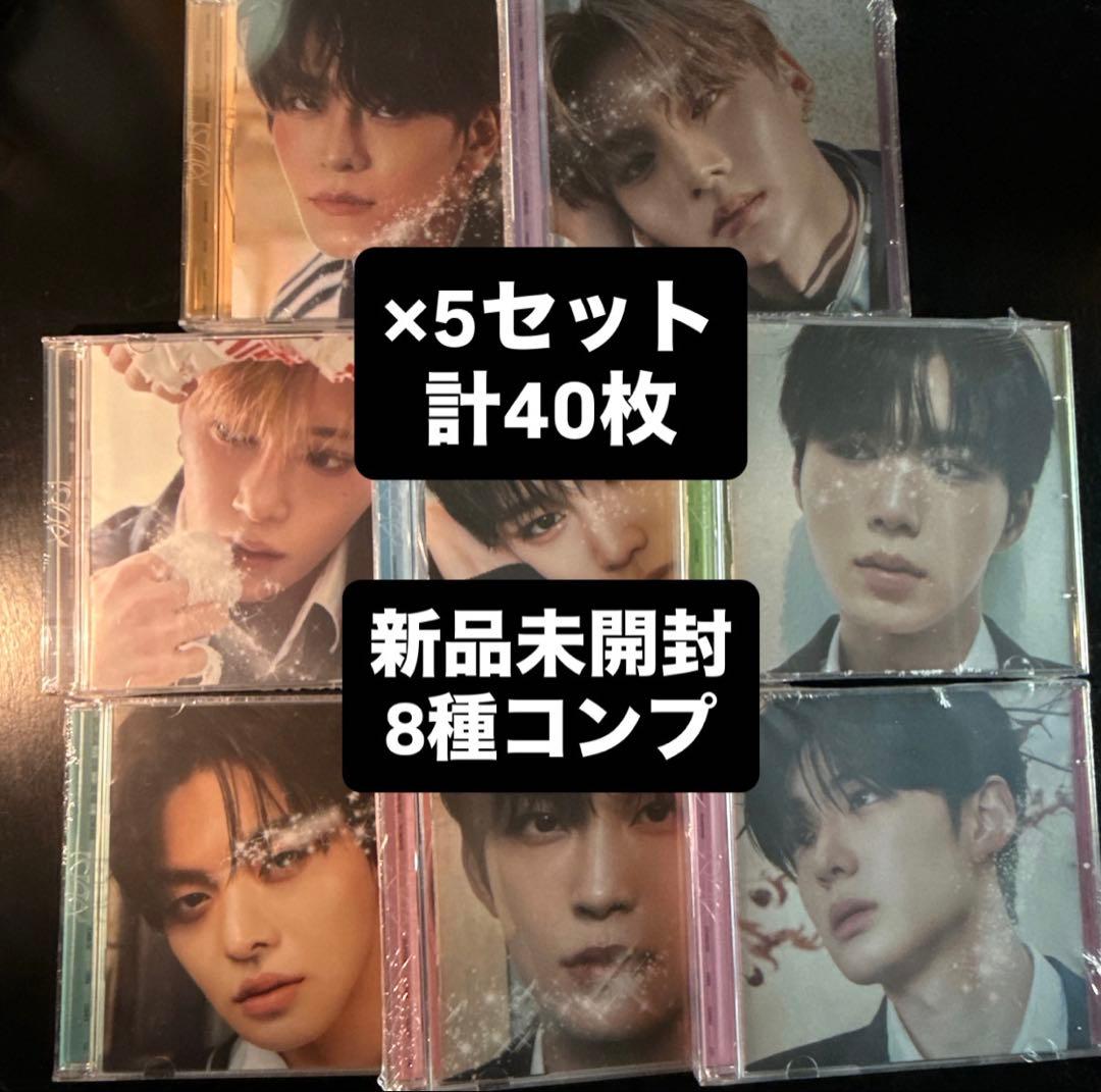 ald1 アドワン Jewel case ジュエル 未開封 8種 コンプ ×5 - メルカリ