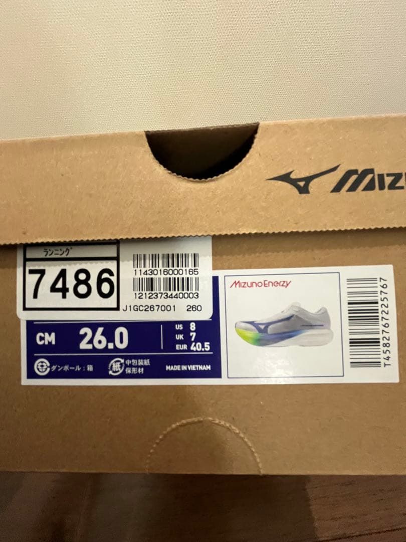 ミズノ　ハイパーワープ　ピュア　 HYPERWARP PURE 26.0cm