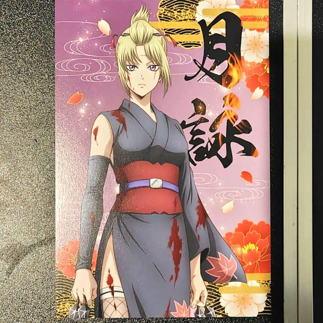 銀魂 吉原大炎上 月詠 ポストカード - メルカリ