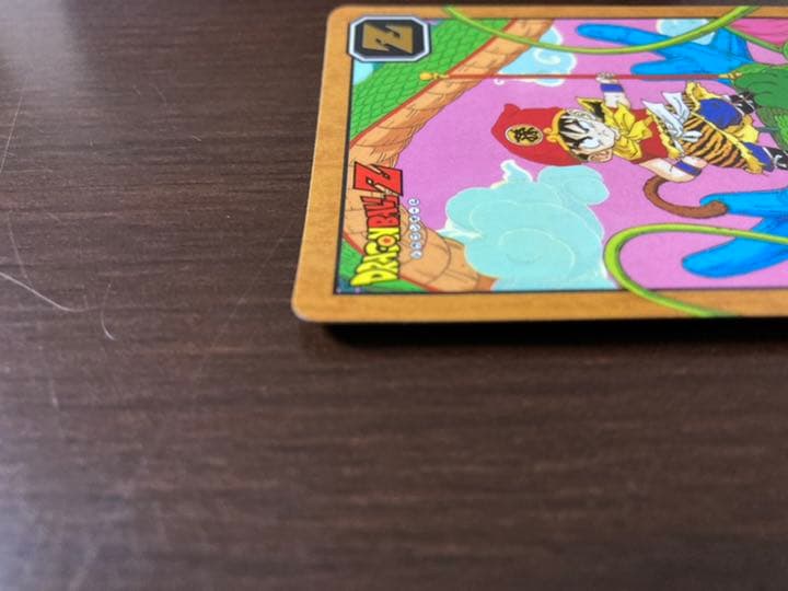 ドラゴンボール カードダス スーパーバトル 第7弾 No.275出陣！孫悟飯