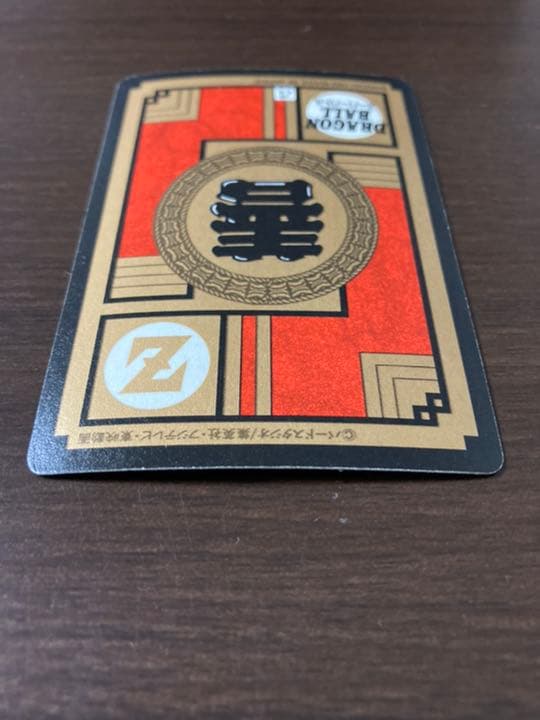 ドラゴンボール カードダス スーパーバトル 第7弾 No.275出陣！孫悟飯