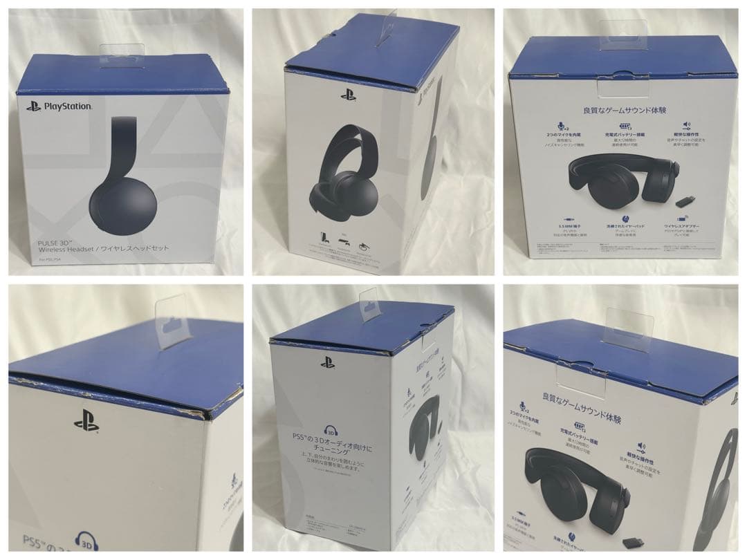 中古美品】PULSE3D ワイヤレスヘッドセット CFI-ZWH1J01 - メルカリ