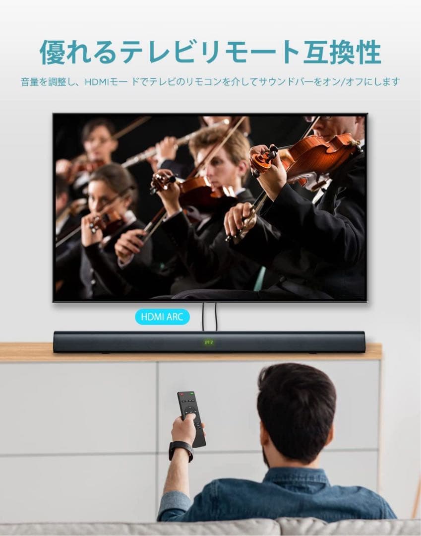 2.0CHテレビ用サウンドバー、5.0 Bluetoothサウンドバー6つのEQ - メルカリ