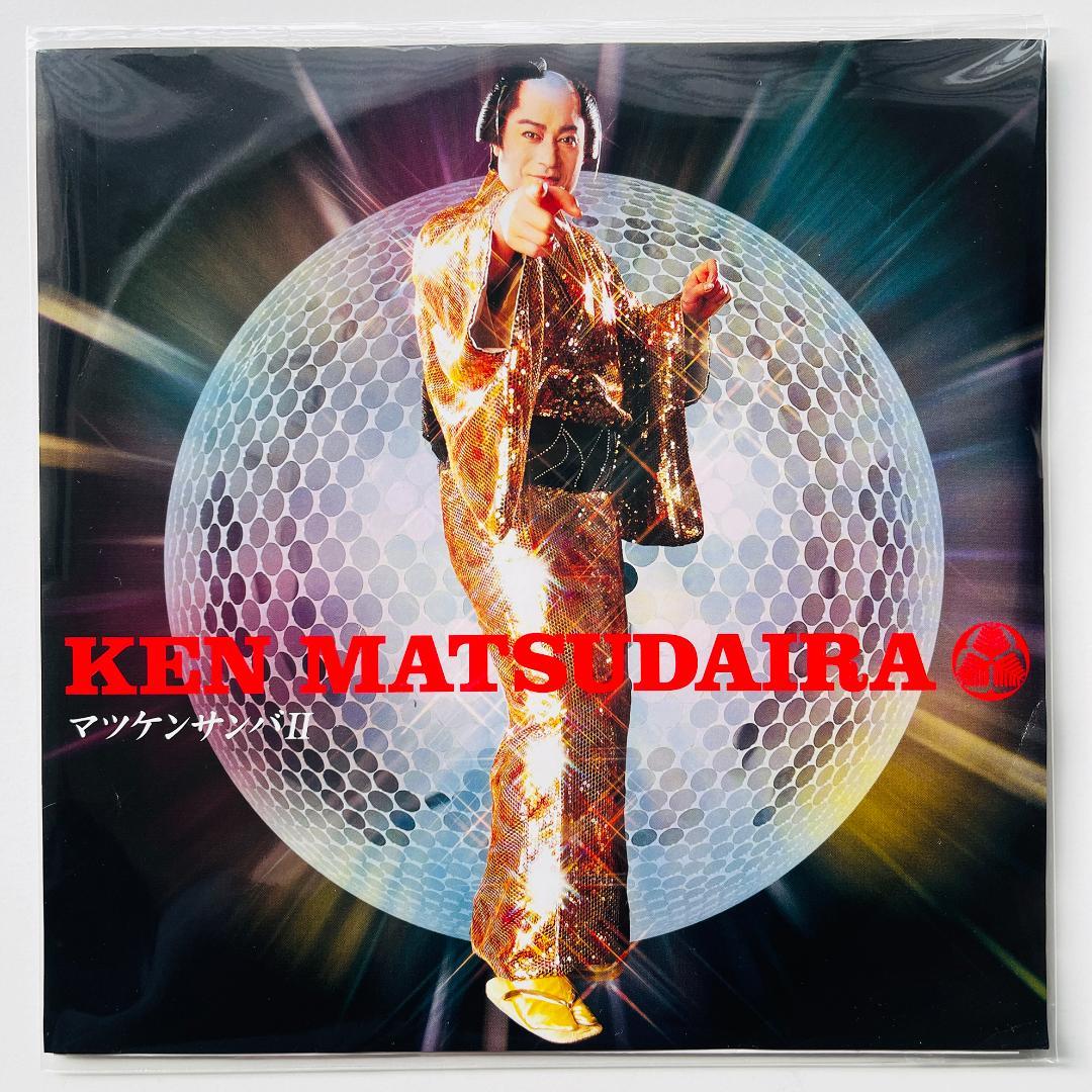 稀少限定盤 7インチレコード〔 マツケンサンバ II - 松平健 〕 - メルカリ