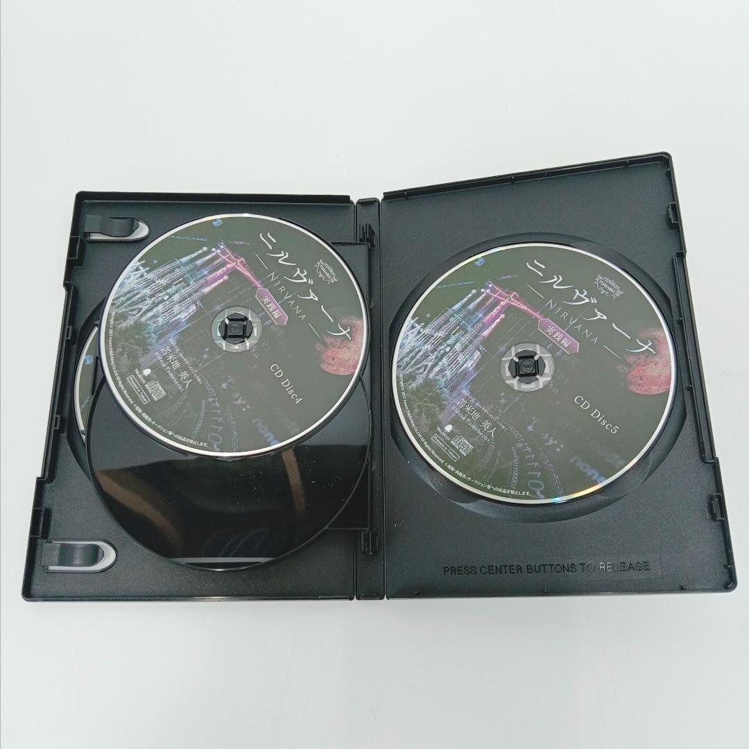 7m2358b3z 苫米地英人 ニルヴァーナ DVD/CDBOX 学者/博士 - メルカリ