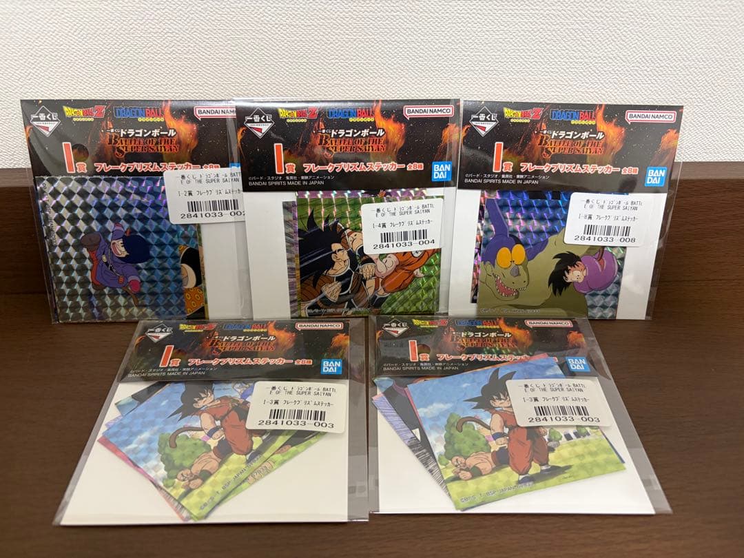 一番くじ ドラゴンボール 下位賞 まとめ売り - メルカリ