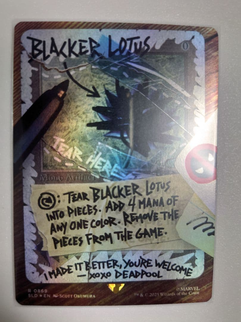 MTG Blacker Lotus foil シークレットレイヤー - メルカリ
