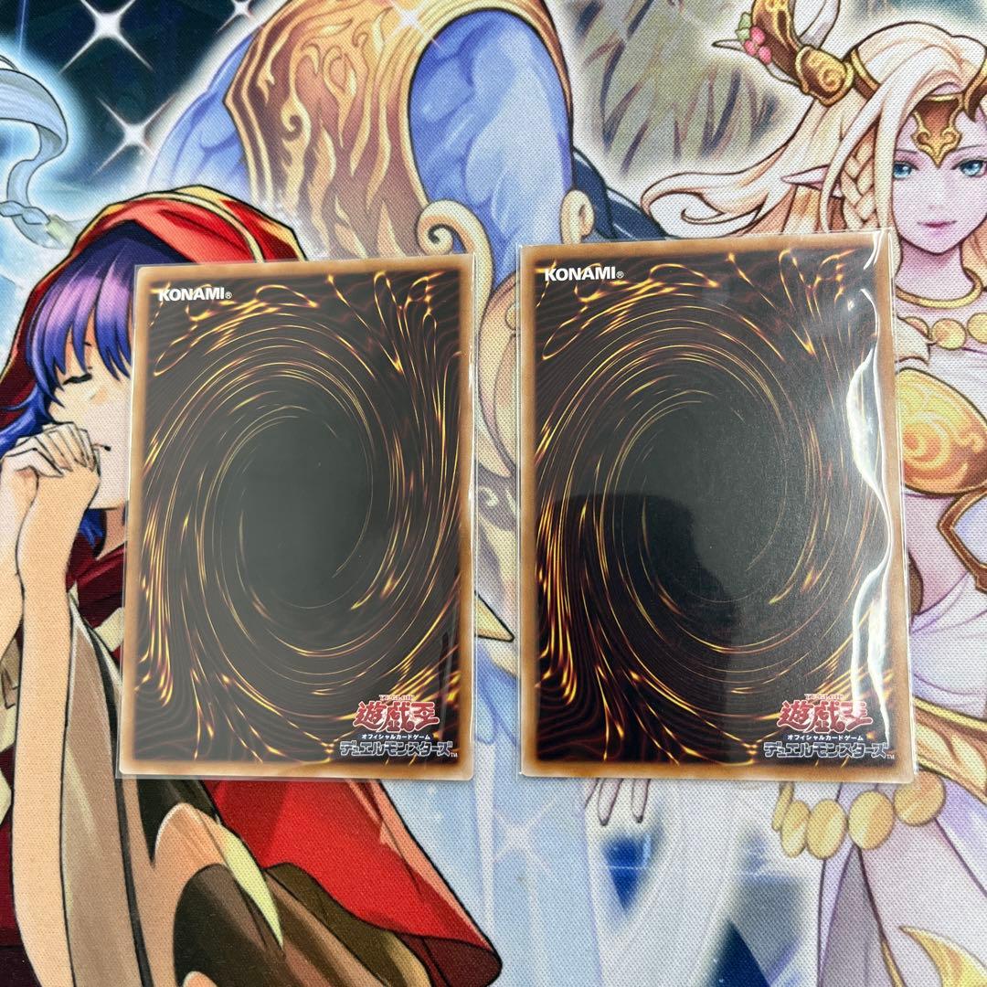 遊戯王 調和ノ天球竜 シークレット 2枚セット - メルカリ