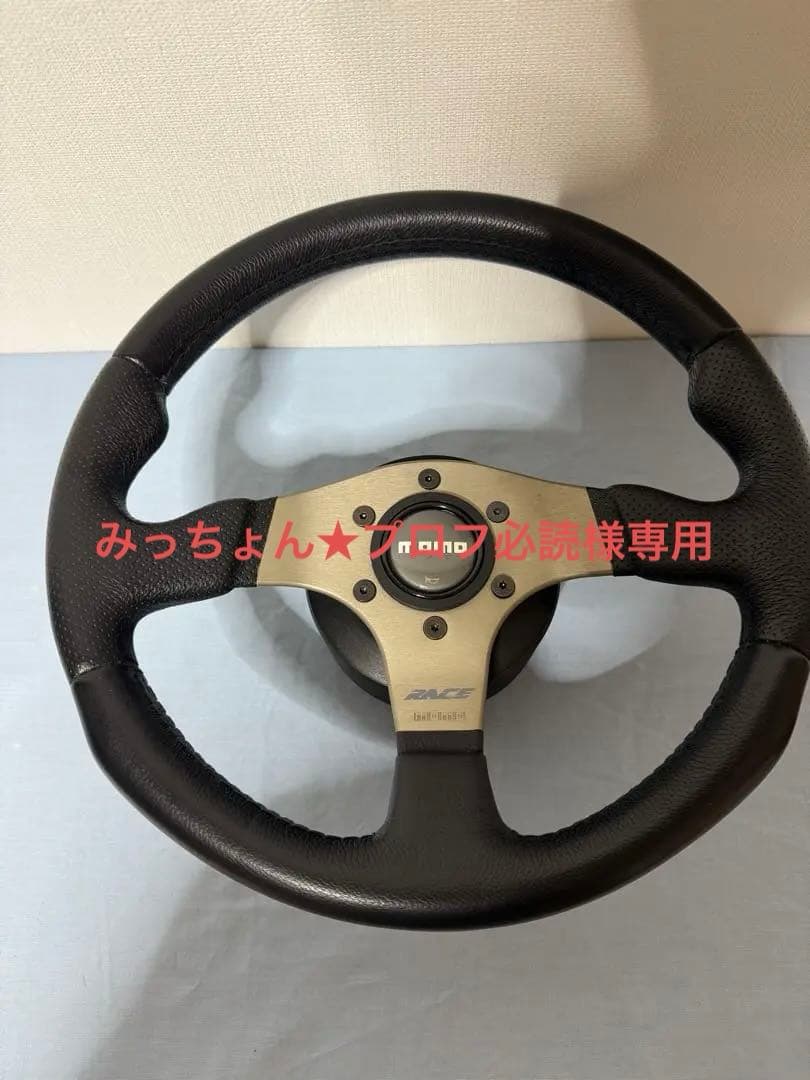 MOMOステアリング　ボス付き モモ形状 MOMO ステアリング ブラック 35Φ35cm 350mm ボス ハンドル T