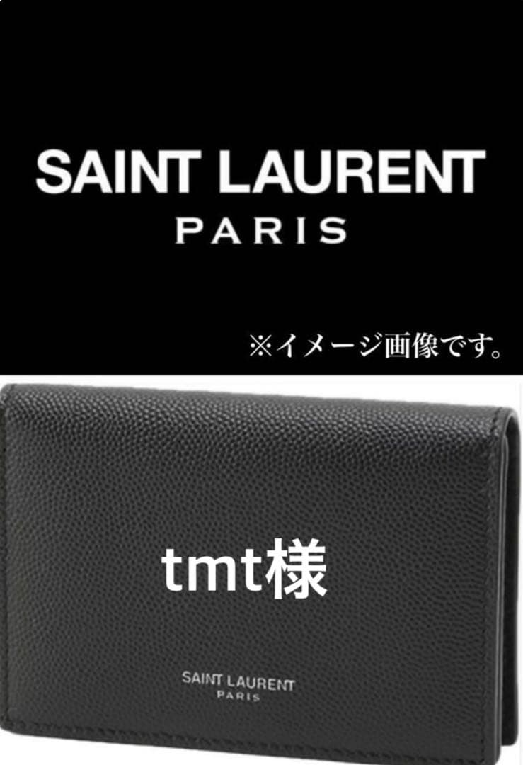 tmt★SAINT LAURENT サンローラン 名刺入れ カードケース 楽天市場】サンローラン SAINT LAURENT カードケース 名刺入れ