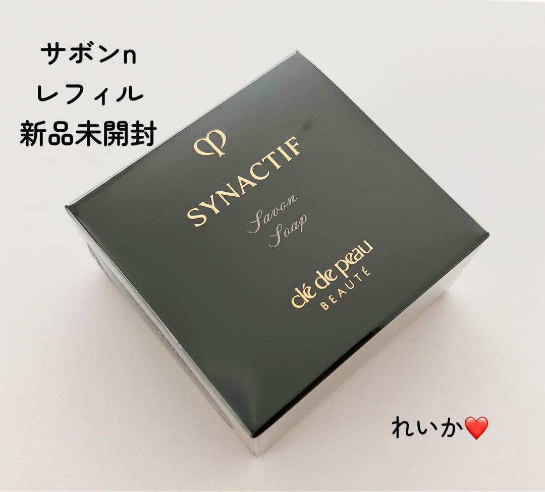 ❣️セール⑥❣️サポンn❣️レフィル❣️ クレドポーボーテ　シナクティフ クレ・ド・ポー ボーテ シナクティフ / サボンn 100g(レフィル)の公式