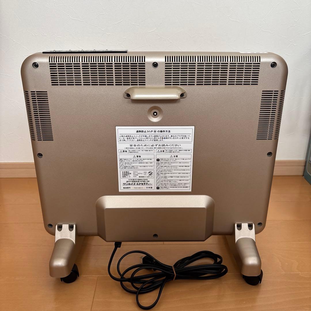 みうちゃん　★プロフィール必読m(_ _ ★美品★ サンルミエ エクセラ7