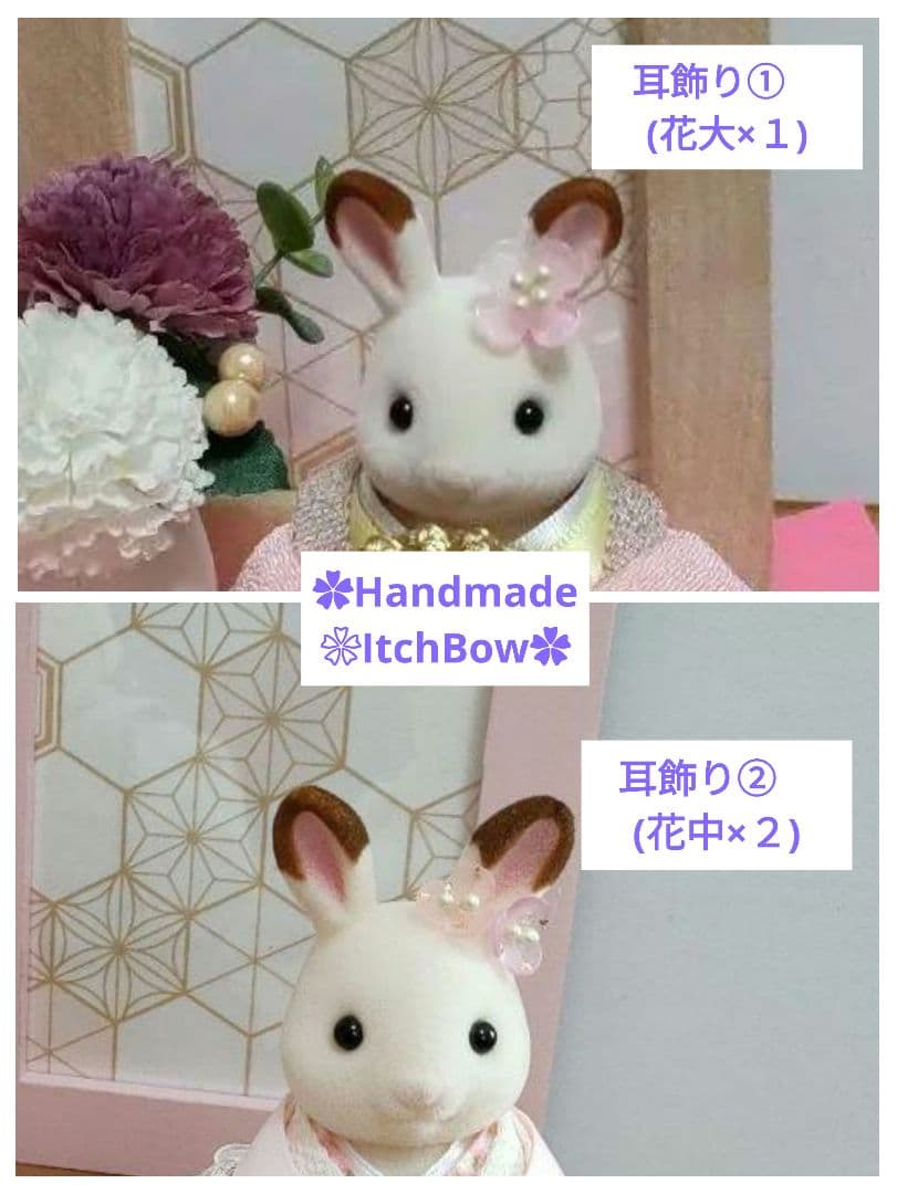 専用です　シルバニアファミリーお雛様《06》桃の節句飾り　ハンドメイド