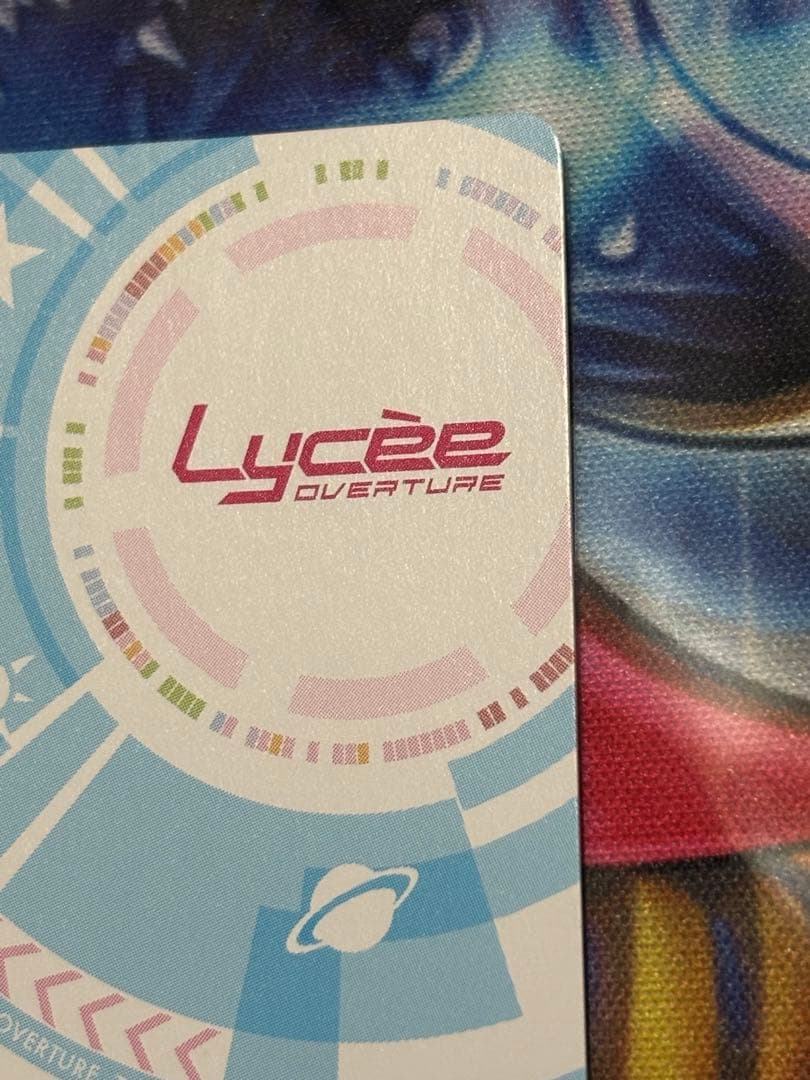 lycee リセ オーガスト 3.0 P 忠義に咲く孤高の桃花 宮国朱璃　プロモ