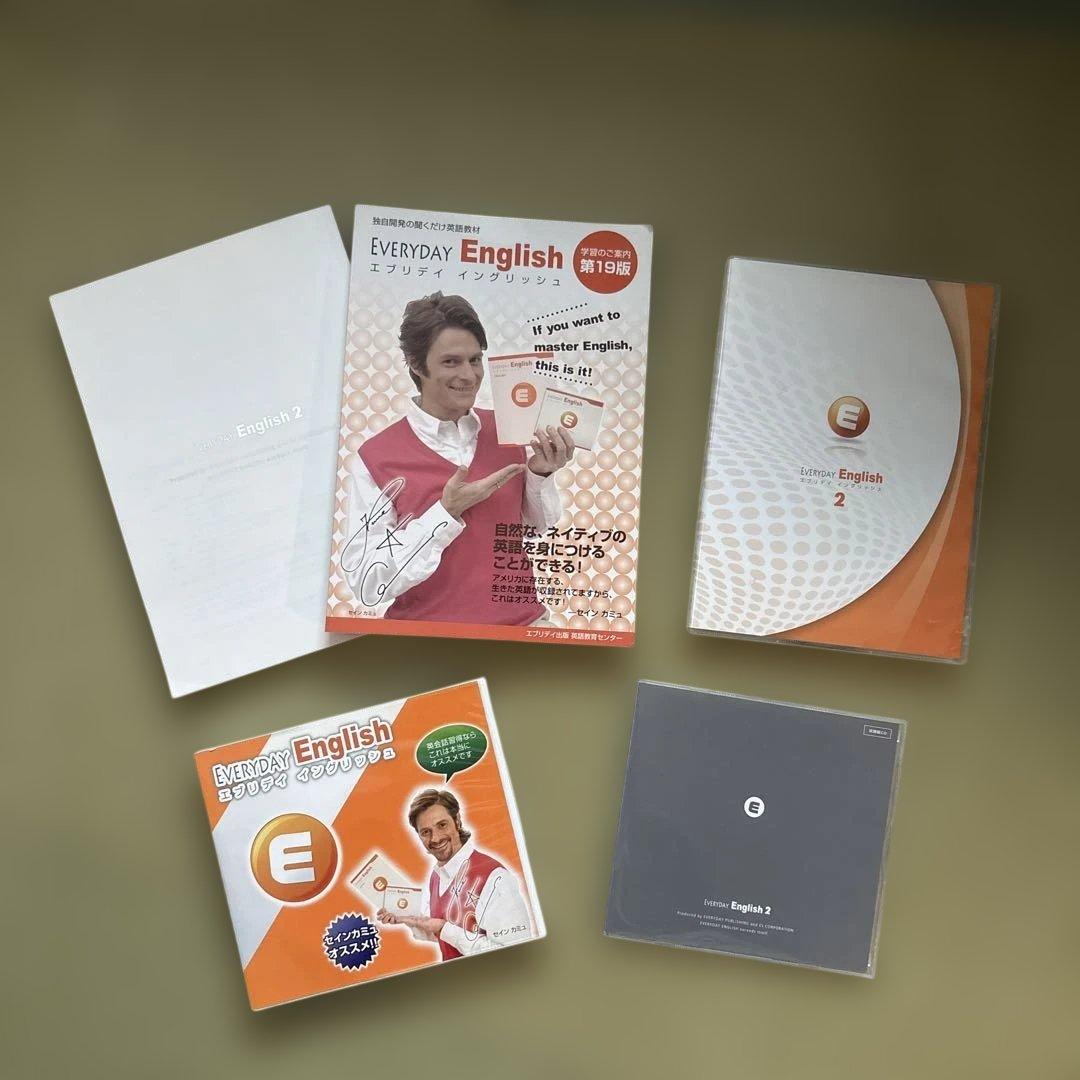 EVERYDAY English CD付き教材 - メルカリ