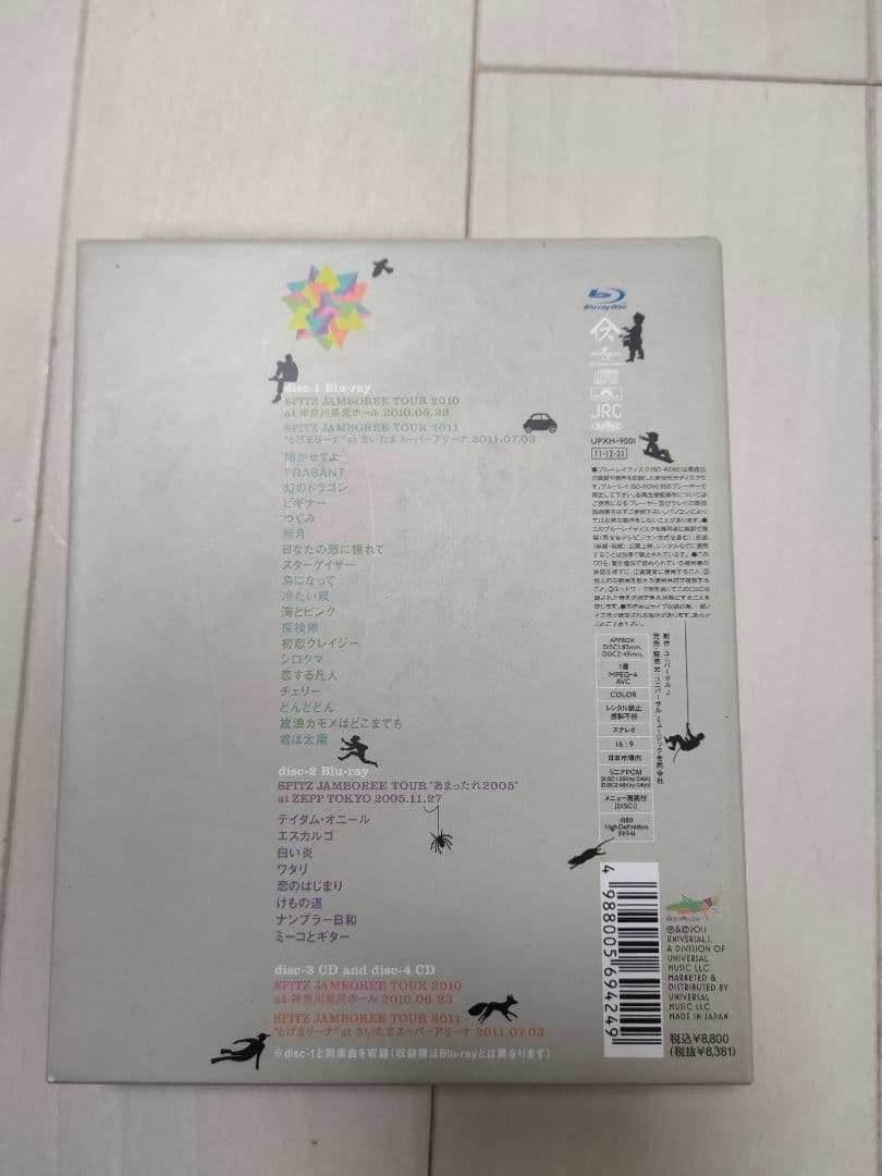 希少 SPITZ とげまる 20102011 Blu-ray 初回限定盤