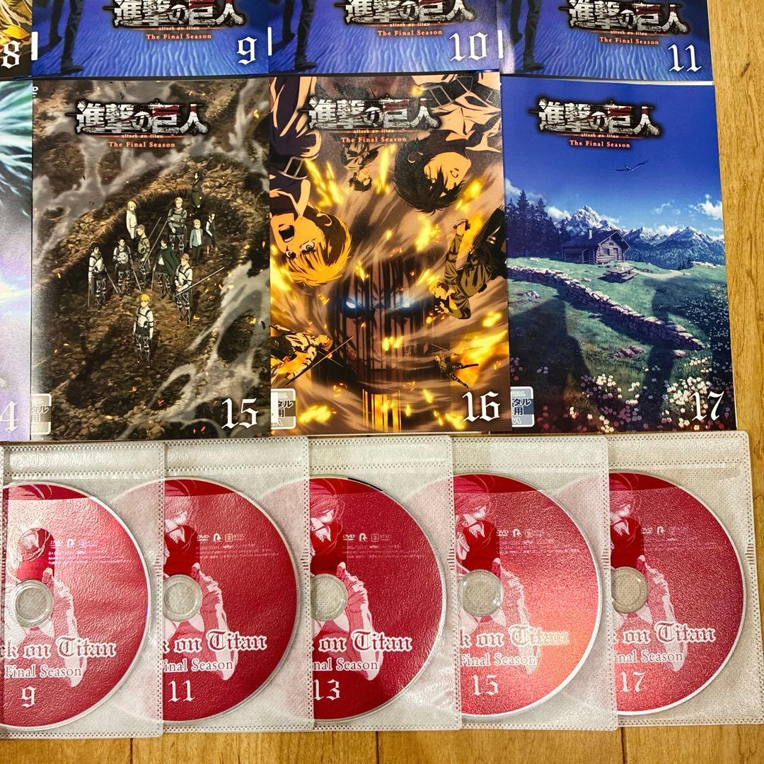 進撃の巨人 The Final Season 全17巻セット DVD 匿名配送 - メルカリ