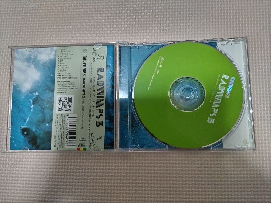 RADWIMPS ラッドウィンプス オリジナルアルバム10枚ライブアルバム+@