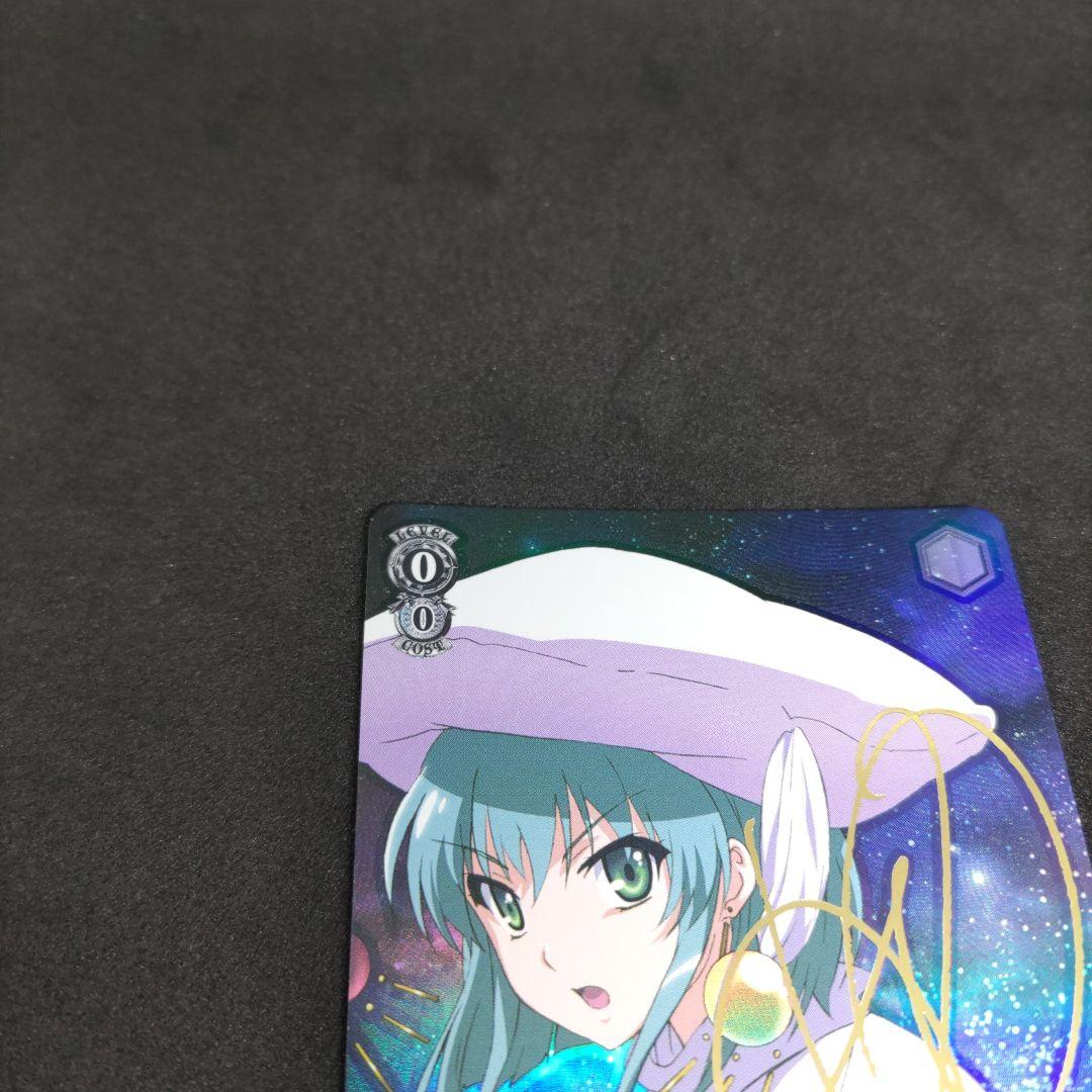 巫女ヘカテー(サイン)(SS/WE15-26) 灼眼のシャナ SPサイン - メルカリ