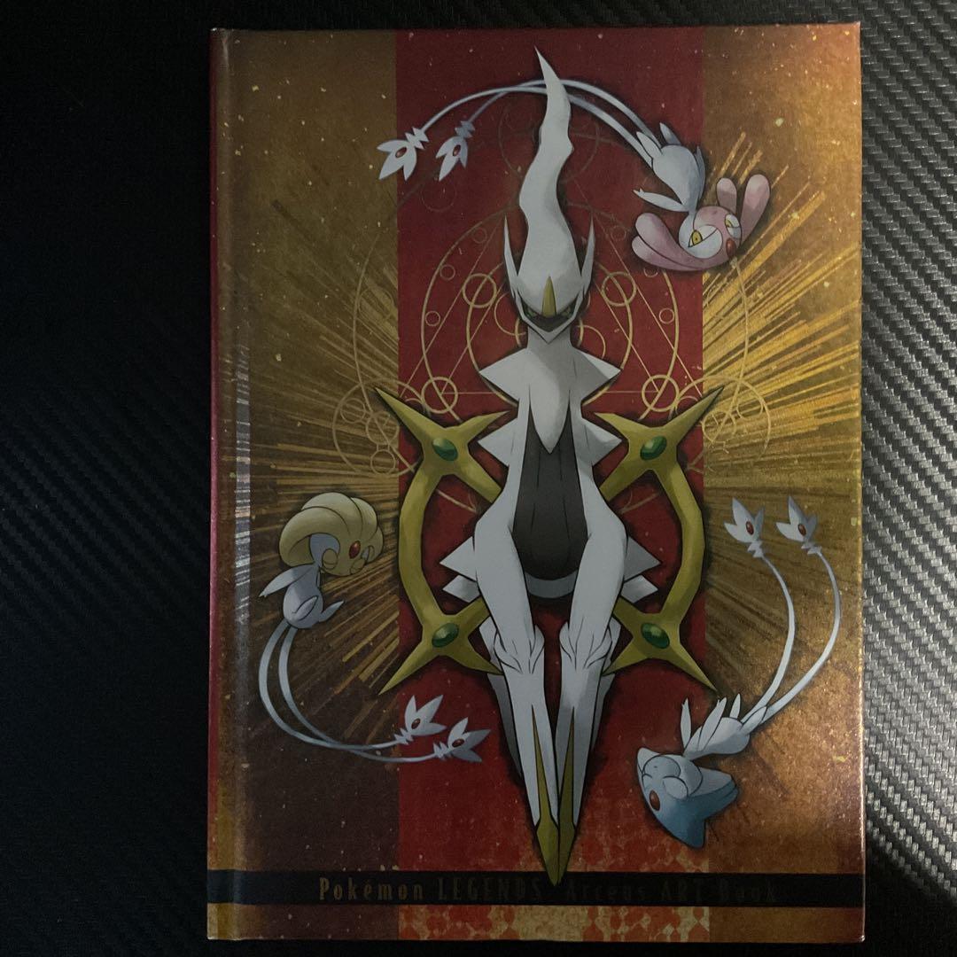 ポケモン レジェンズ アルセウス アートブック - メルカリ
