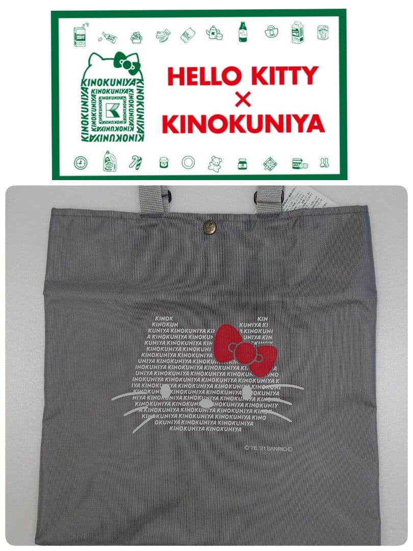 新発売新品・未使用品紀ノ国屋×ハローキティ カラーエコバッグL(日本製