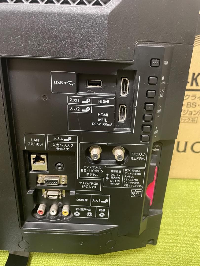 ハヤシ様専用 液晶テレビ 24V型 LC-24K30 外付けHDD対応 - メルカリ