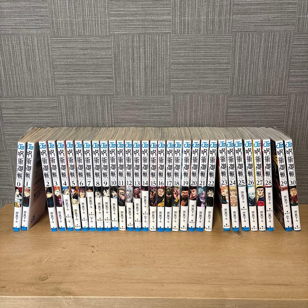 も*こ様 呪術廻戦 0から30巻　31冊セット　全巻セット 呪術廻戦 コミック 0-30巻セット (集英社) | 芥見下々 |本 | 通販 | Amazon