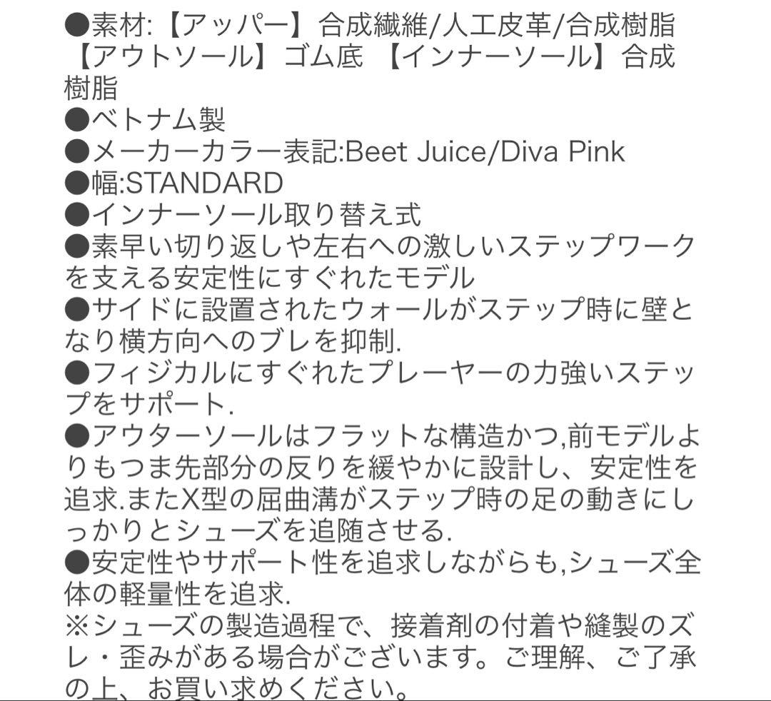 かぅ　アシックス バスケットシューズ 26.5cm 新品　アンプレアルス2