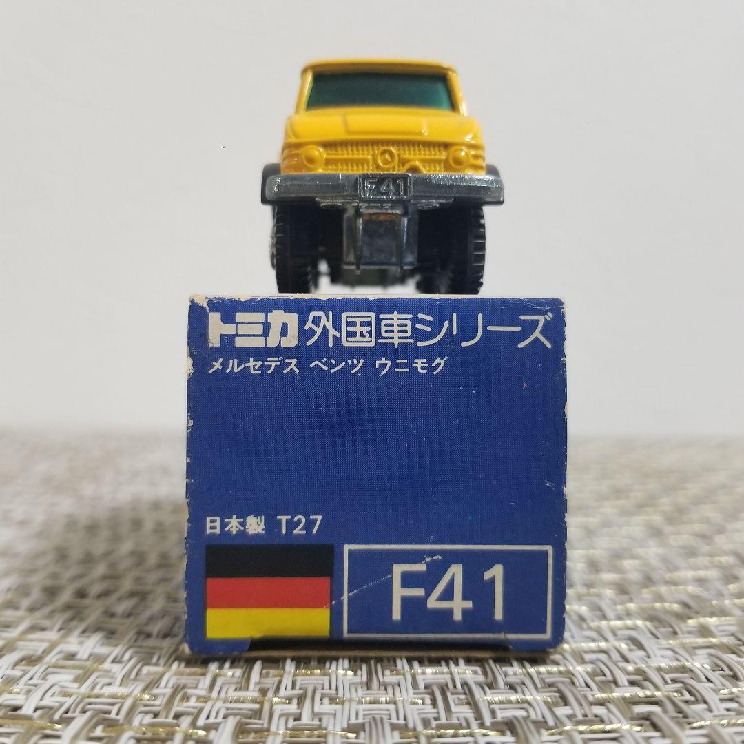 トミカ 青箱 No.F41- メルセデス ベンツ ウニモグ 日本製 - メルカリ