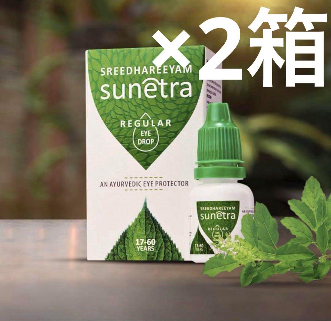 お値下げ❣️アーユルヴェーダ目薬✨Sunetra Sreedhareeyam - メルカリ