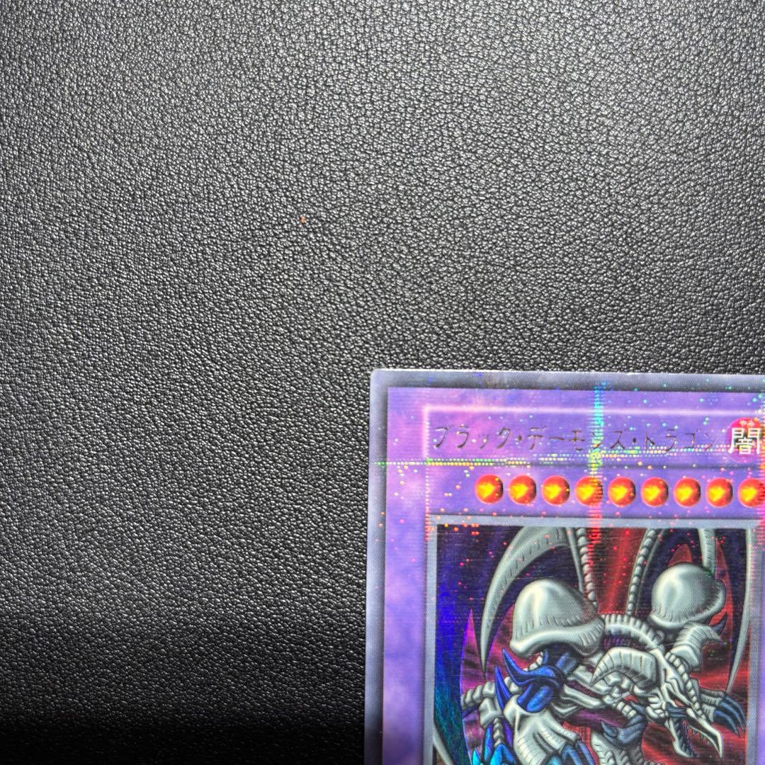 希少・初期】ブラック・デーモンズ・ドラゴン パラレルレア - メルカリ