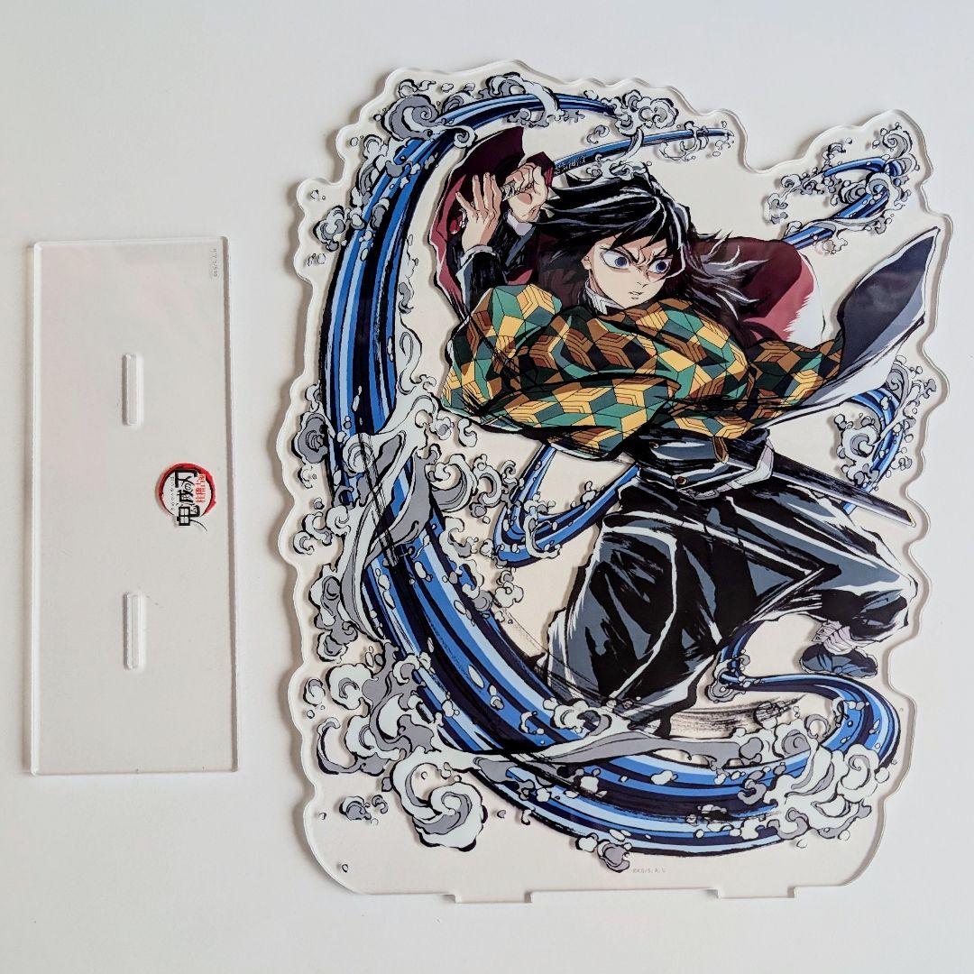 鬼滅の刃 エンドロールイラストグッズセット冨岡義勇 ビッグアクリル