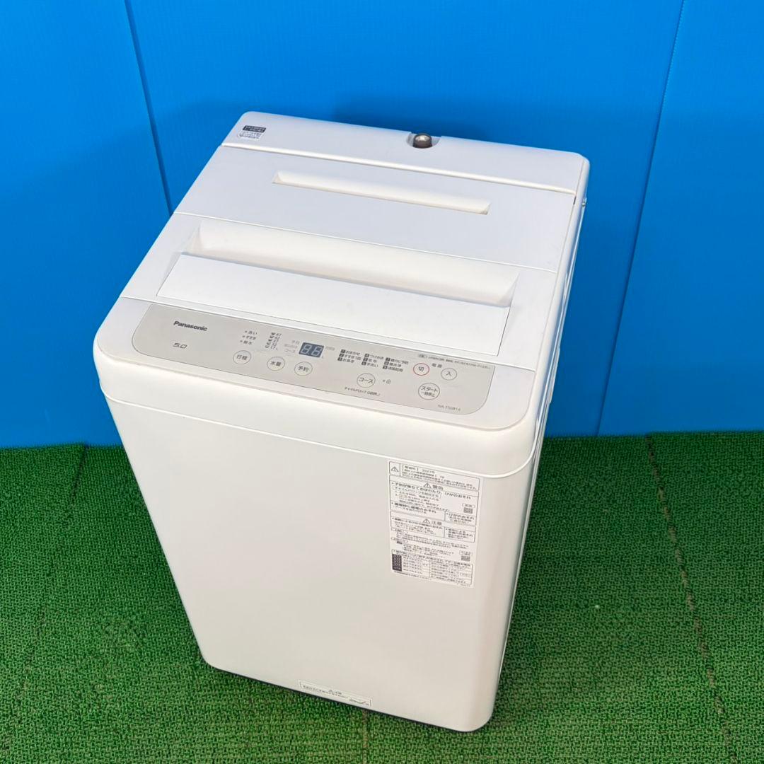 748 パナソニック 単身用 洗濯機 5キロ 小型 一人暮らし ホワイト