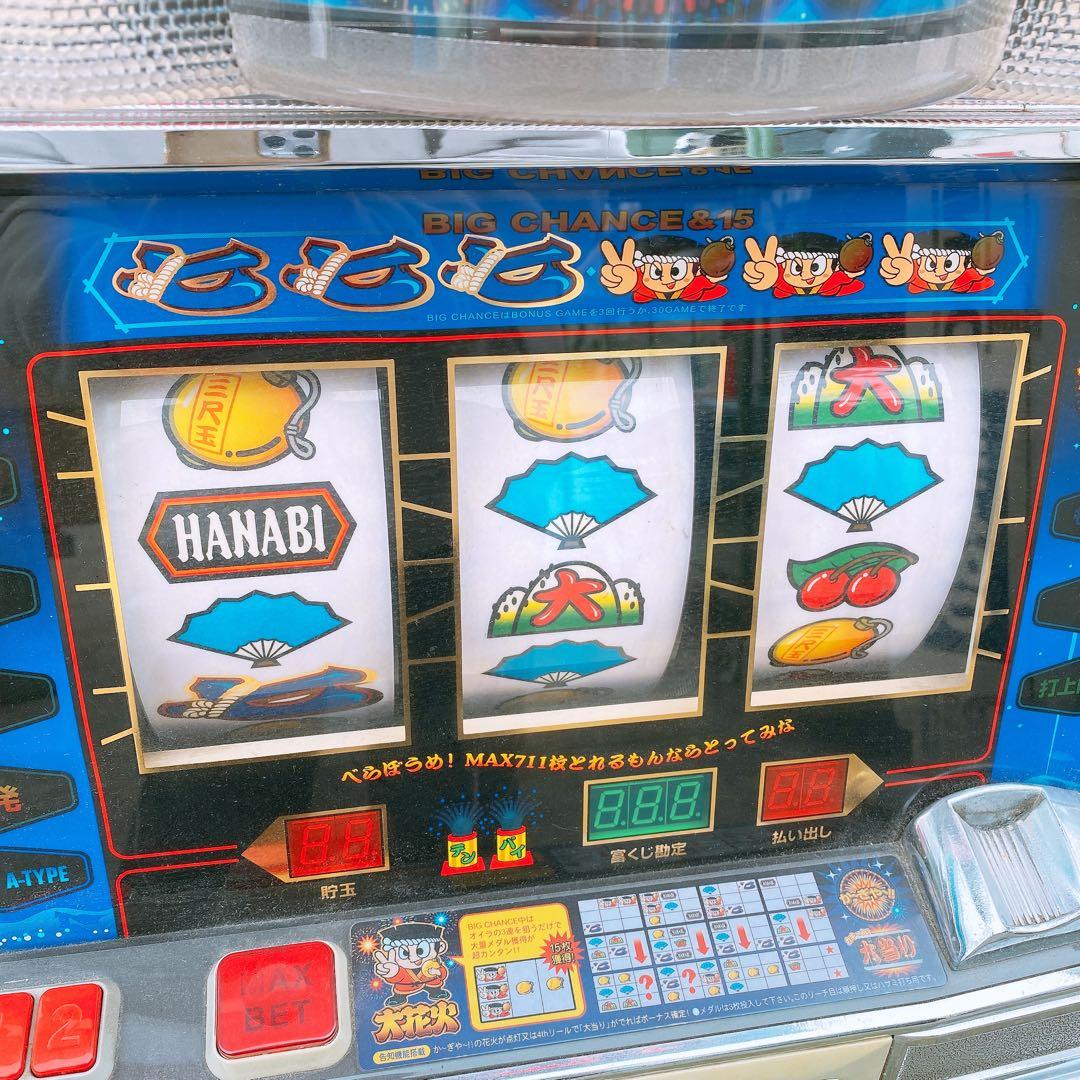 P*︎様 【現状品】パチスロ 実機 大花火 アルゼ スロット 4号機