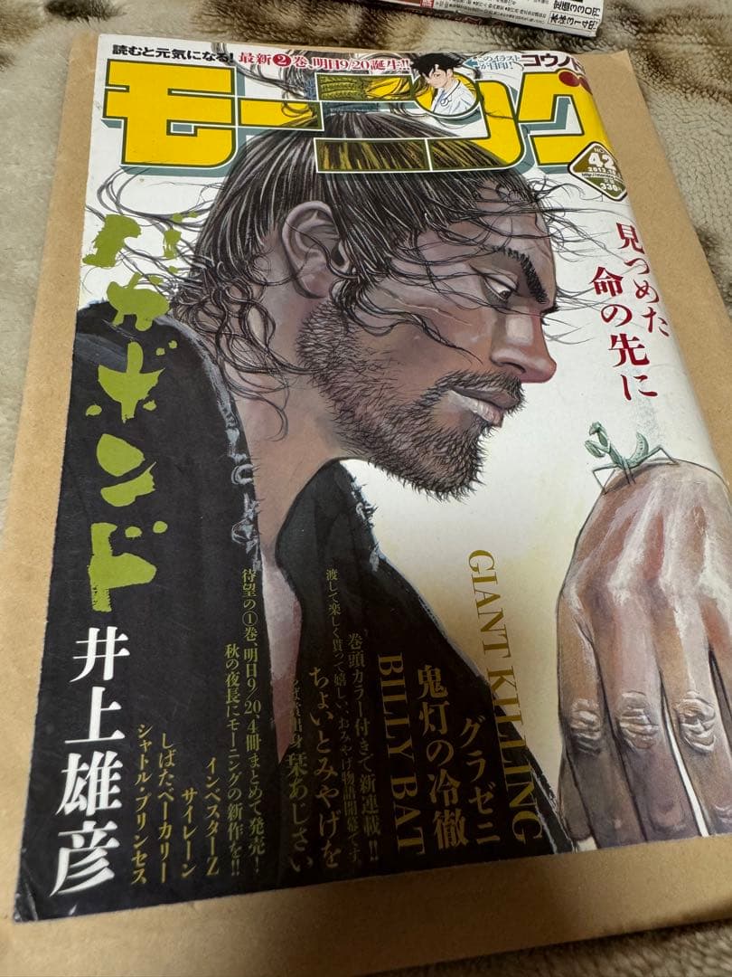 週刊 モーニング 2013年 42号 井上雄彦 バガボンド - メルカリ