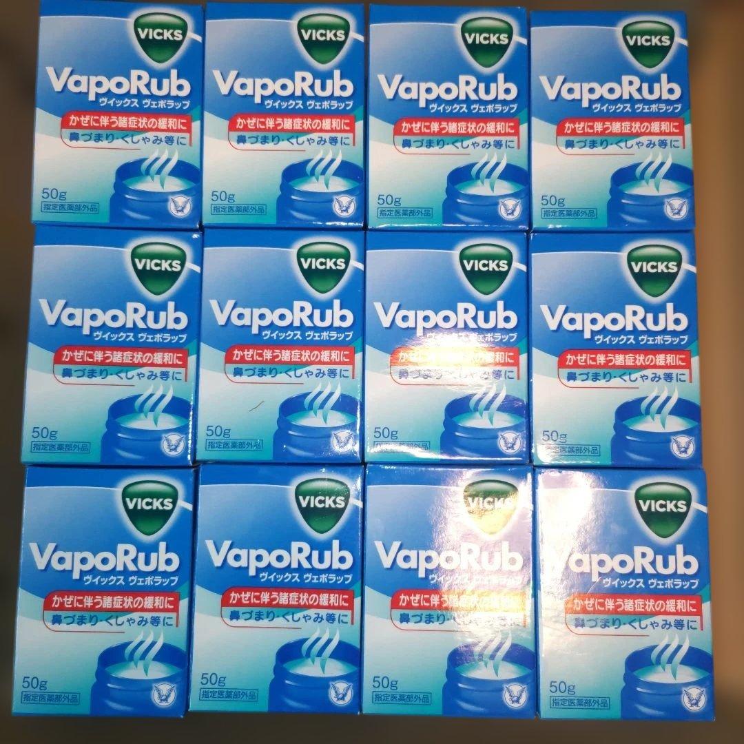 ヴイックスヴェポラップ 50g×12箱【メーカー終売商品】 ヴイックスヴェポラップ 50g×12箱【メーカー終売商品】 販売終了しま