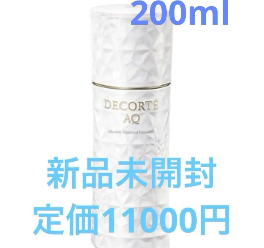 コスメデコルテ AQ アブソリュート エマルジョン マイクロラディアンス II AQ アブソリュート エマルジョン マイクロラディアンス II / コスメ