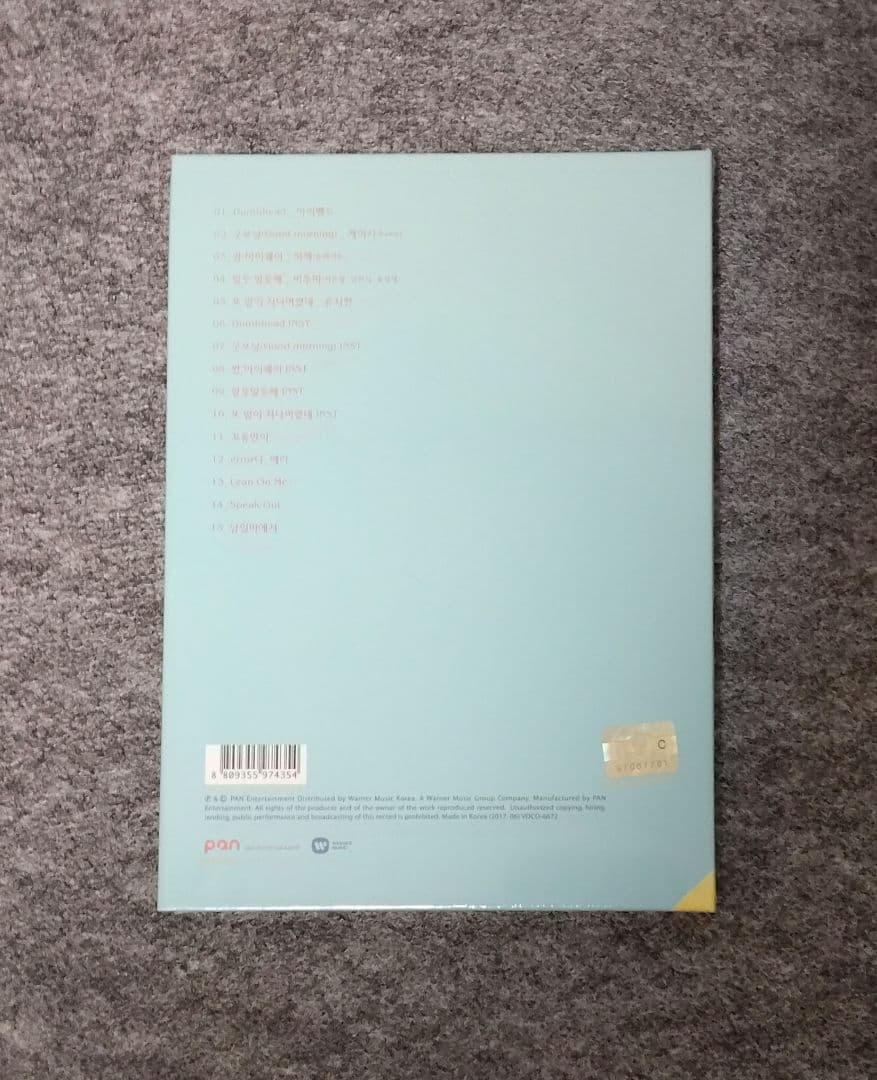 《新品未開封》サムマイウェイ　ost