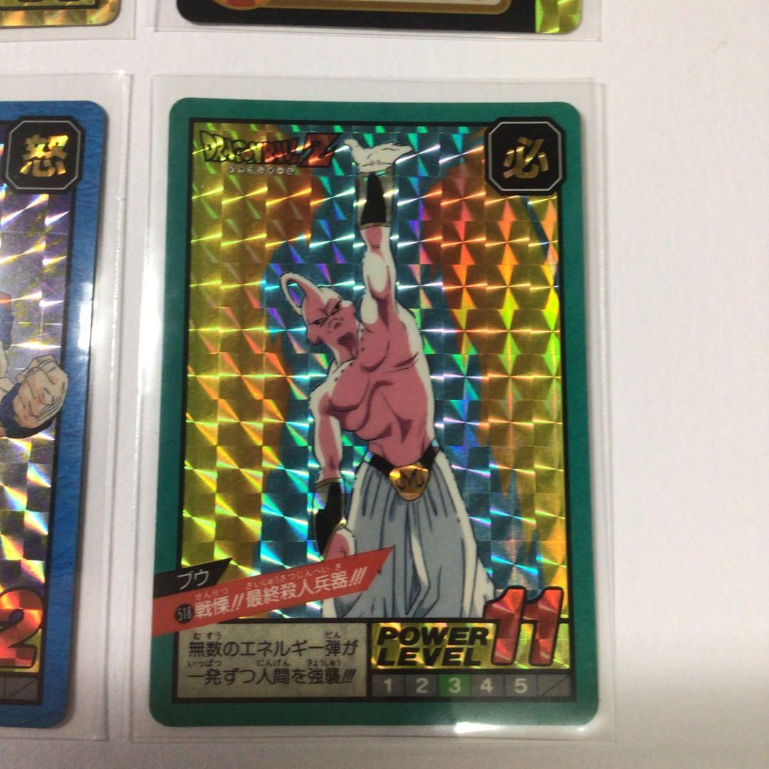ドラゴンボールZ カードダス 4枚セット - メルカリ