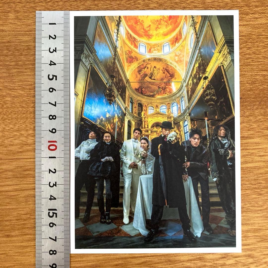 映画 岸辺露伴は動かない 懺悔室 入場者特典 第2弾 スペシャルフォト