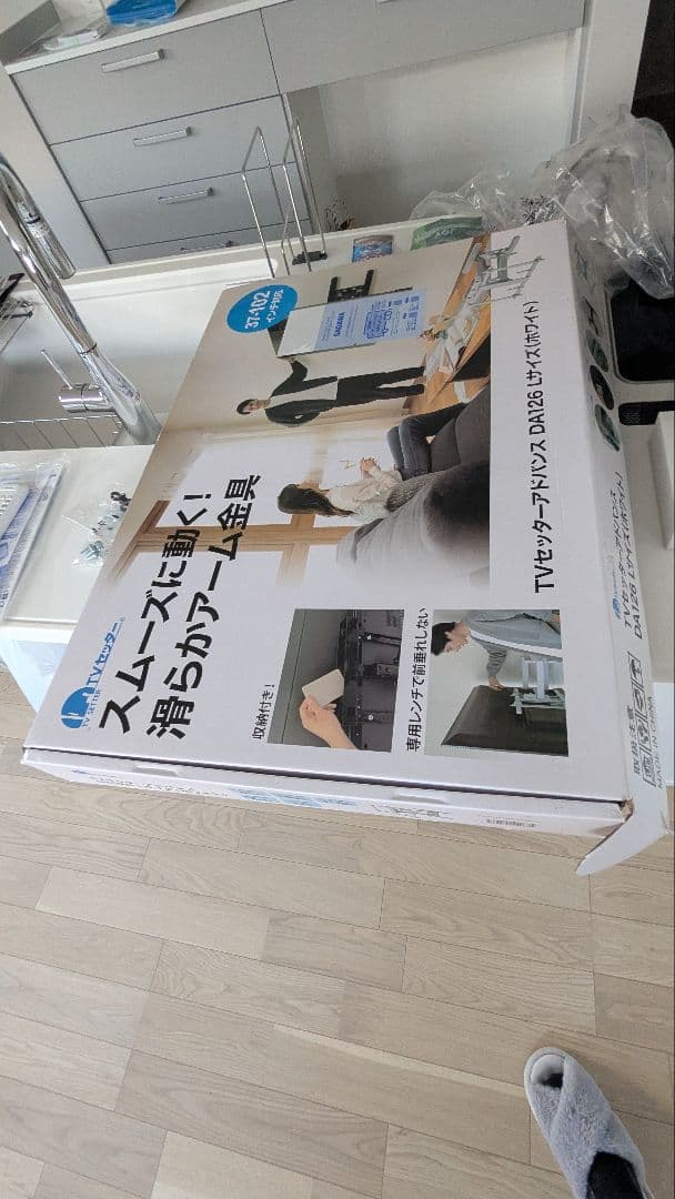 テレビセッターアドバンスDA126 Lサイズ ホワイト スタープラチナ TVSADDA126LW ホワイト TVセッターアドバンス DA126 L