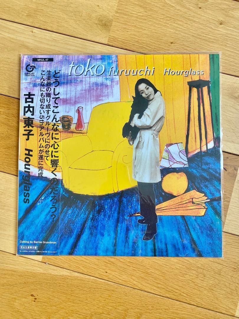 EB-7127 King Records EB-7127 r20791699 45 RPM 木の実ナナ/東京