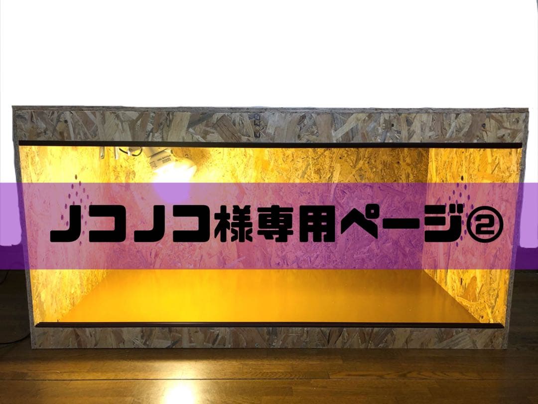 ノコノコページ② 最安ショップ比較】 三英貿易(Sanei Boeki) スーパーマリオ ALL STAR