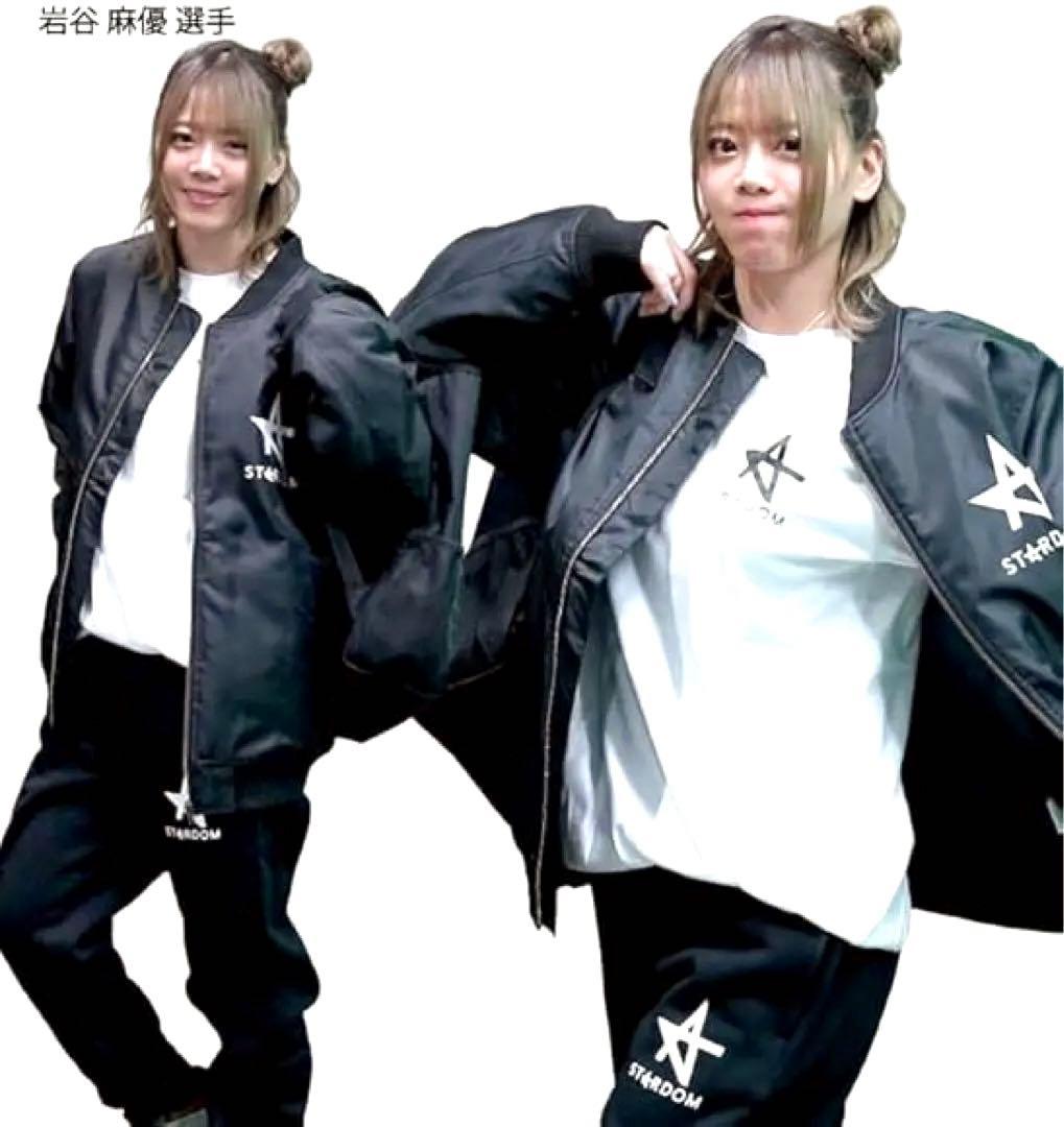試着のみ STARDOM 岩谷麻優 MA-1 ジャケット スターダム 女子プロ 試着のみ STARDOM 岩谷麻優 MA-1 ジャケット スターダム 女子プロ