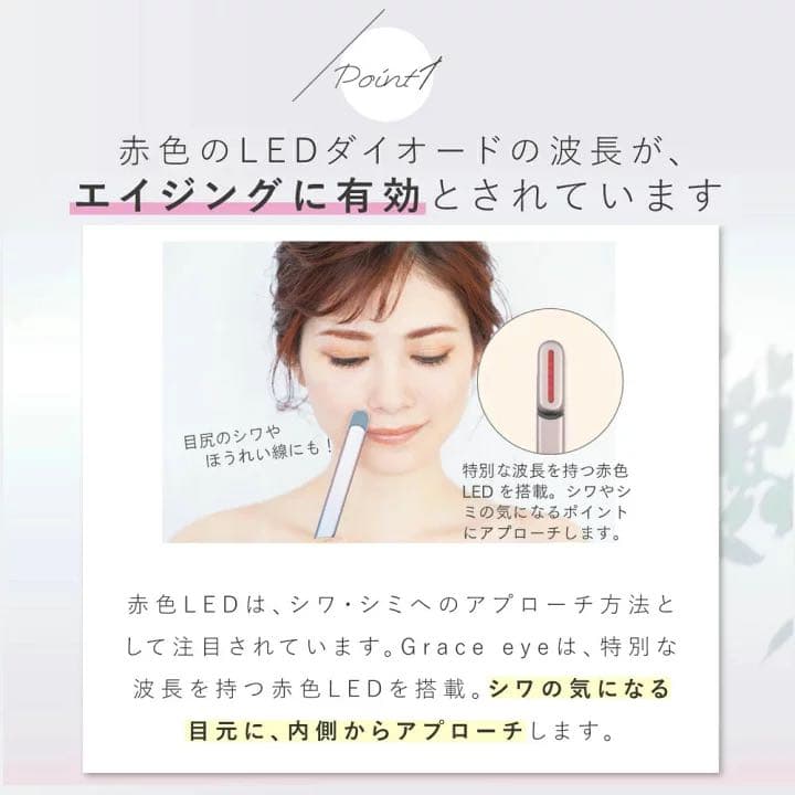 携帯型美顔器 Dr. Beau Grace eye ステリアスカラー 新品未使用 - メルカリ