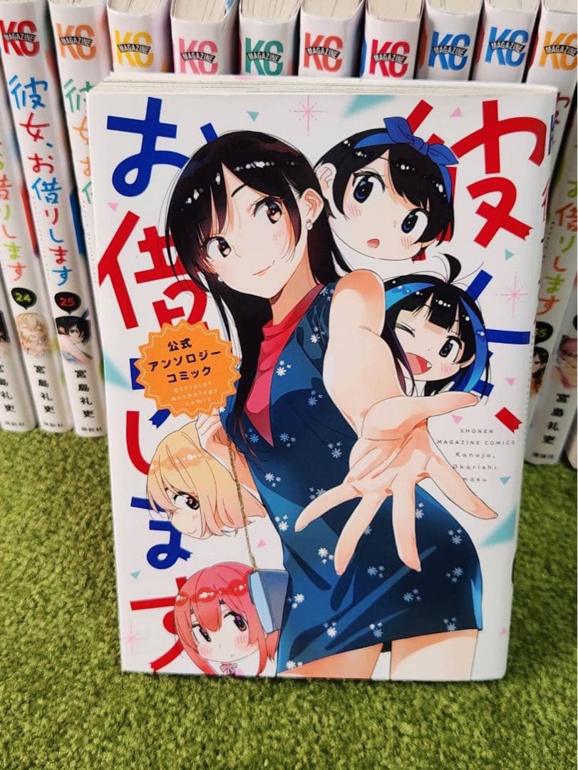 彼女お借りします。全巻　37巻+1巻