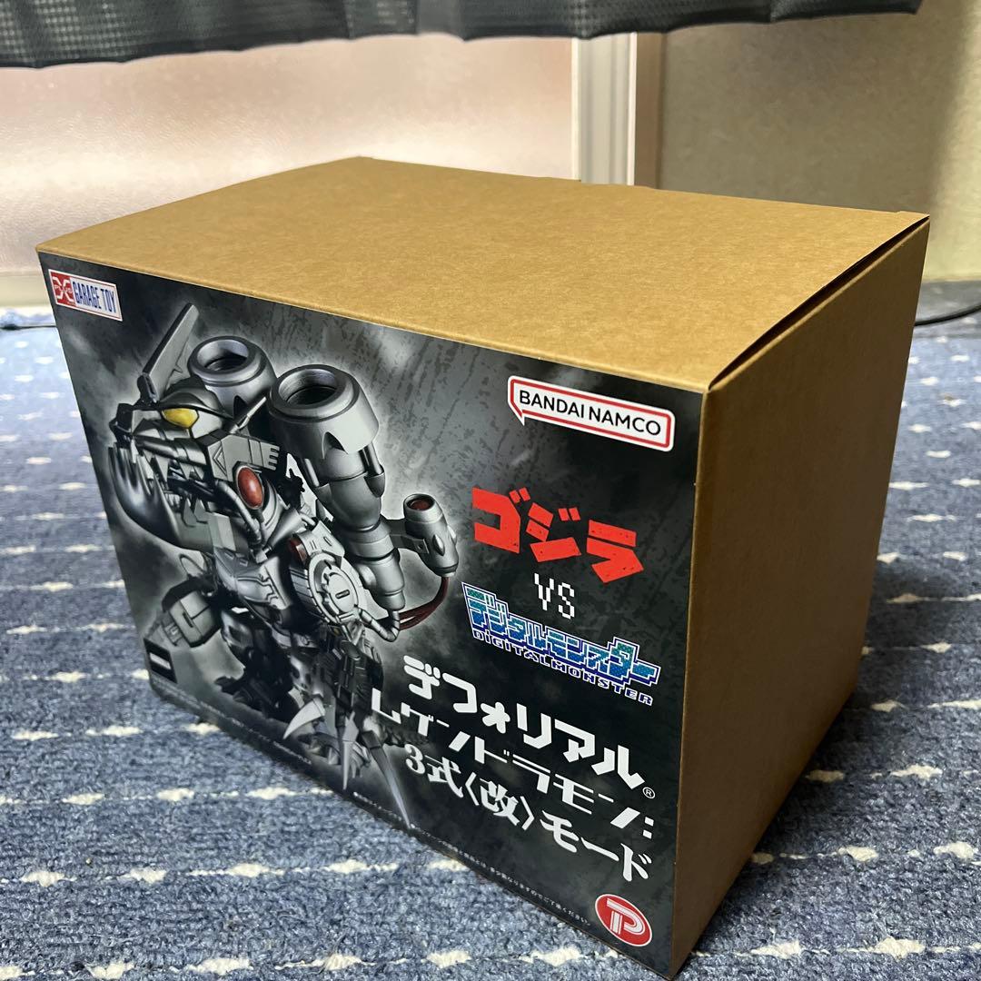 デフォリアル ゴジラVSデジモン 3体セット【期間限定販売】 - メルカリ