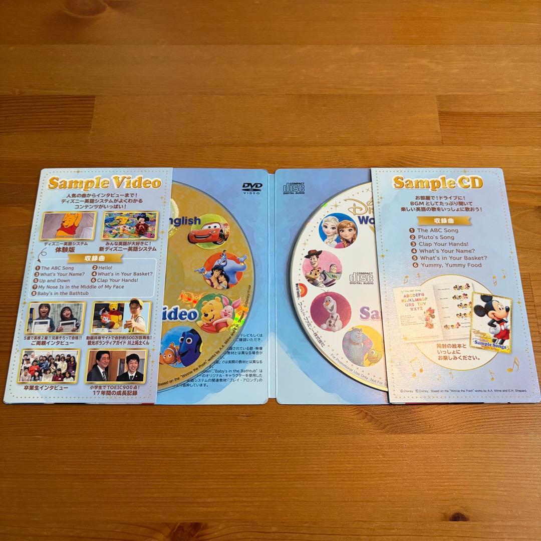 ワールドファミリー Zippy DVD DWE ディズニー英語システム サンプル