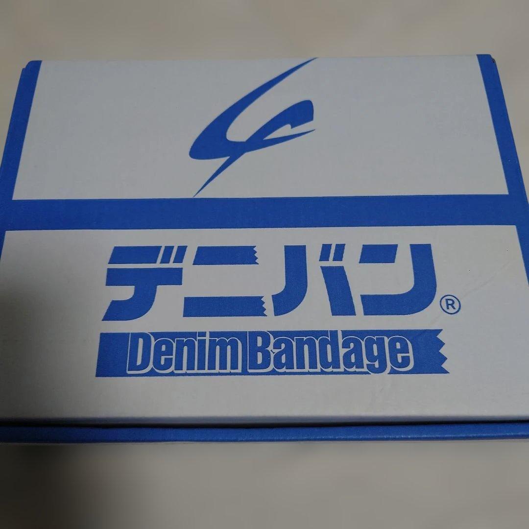 新品未使用　デニバン　75mm×4.5m